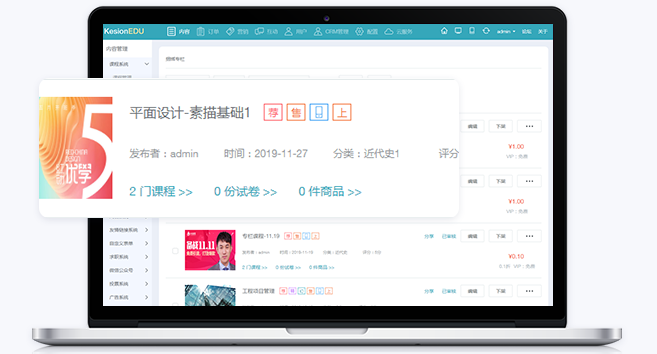 企业线上培训系统怎么开发？？？职业教育培训平台有哪些优势？？？