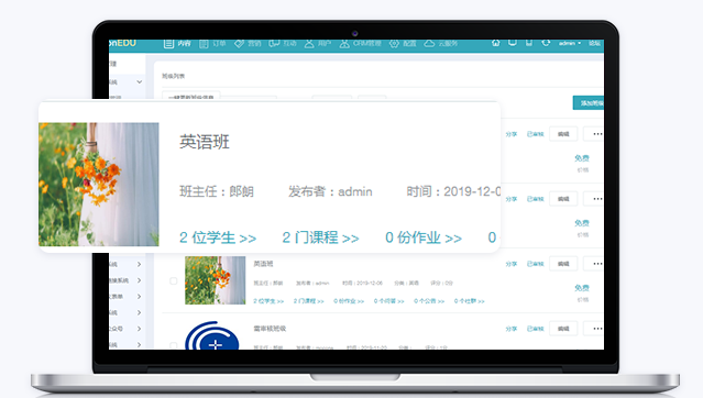 为什么做线上职业教育？线上教育有哪些优势？