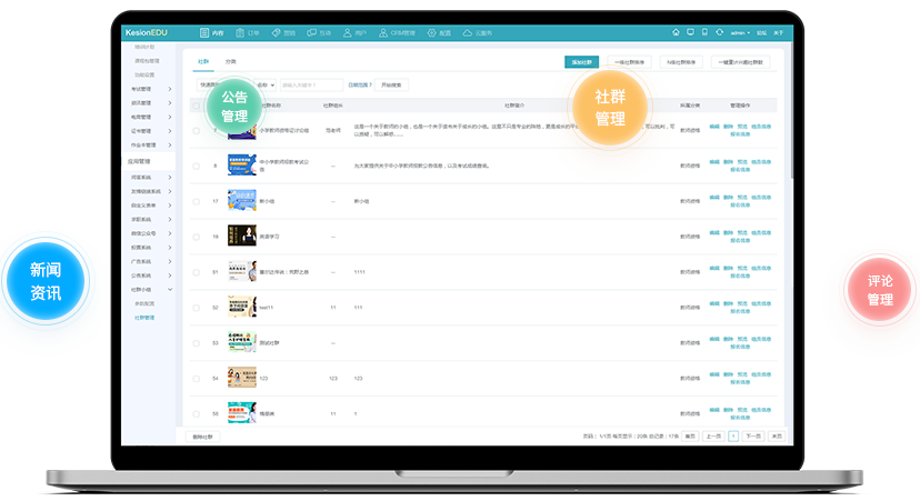 教学录播系统的优势有哪些？线上教学系统需要哪些功效？