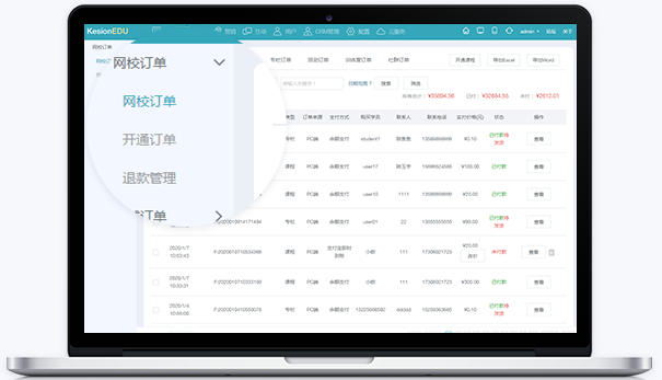 企业线上培训包括哪些内容？企业培训系统软件功效介绍