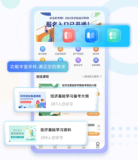 怎样打造培训考试系统？？培训考试系统需要哪些功效？？