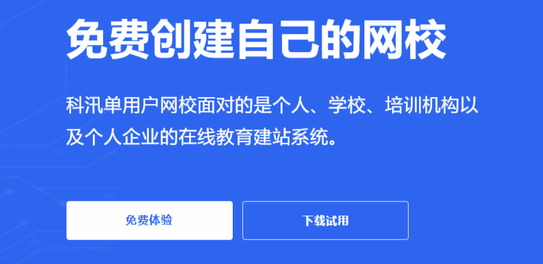 企业培训平台怎么构建？企业培训系统需要哪些功效？