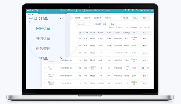 在线教育该怎样生长？？线上教育模式有哪些价值？？