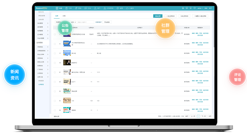 企业有哪些培训直播平台？？？企业培训直播平台有什么作用？？？