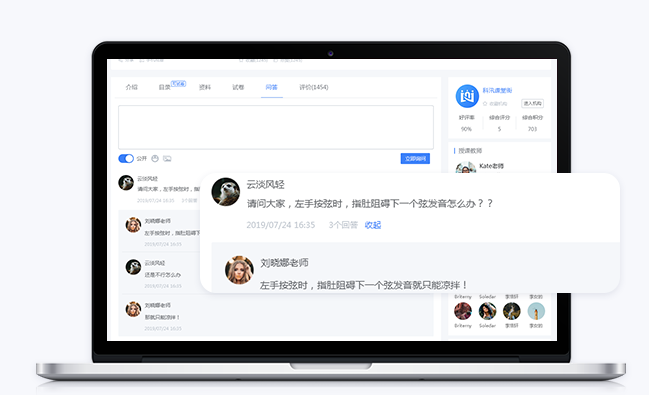 该怎么做在线考试系统?在线考试系统有哪些优势？