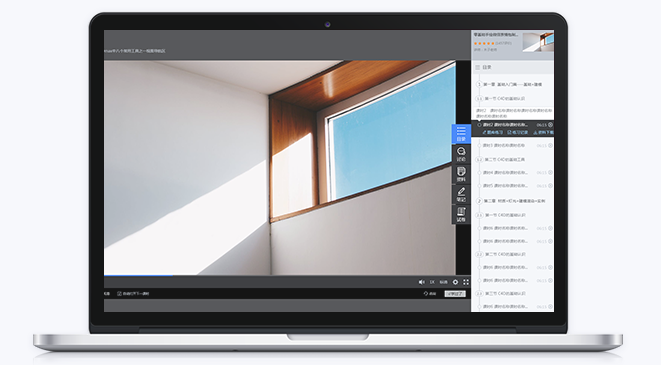 线上职业培训有什么用？？在线培训模式需要哪些功效？？