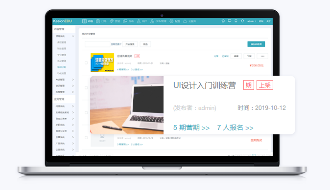 怎样挑选教网课平台？？？网上授课需要哪些功效？？？