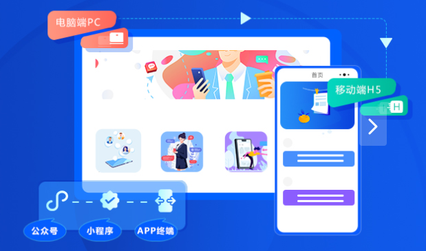 为什么选择微信小程序？？微信小程序有哪些优势？？