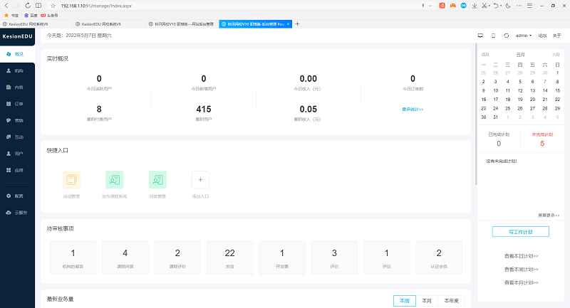 职业手艺品级评定系统怎么做？？职业手艺品级评定需要哪些功效？？
