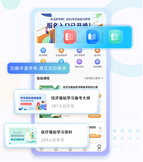 线上职业教育有哪些优势？线上职业教育平台怎样搭建？