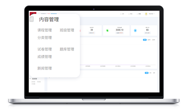 在线教育系统都有哪些？？？在线学习系统功效介绍