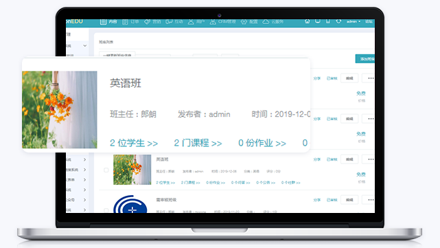 在线教育有哪些作用？线上培训系统怎样搭建？