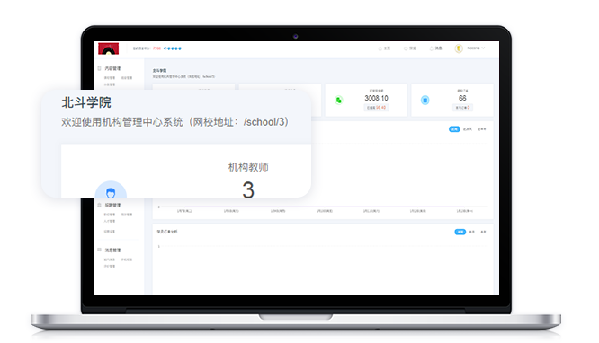 在线培训系统平台怎样获得？？？在线培训系统功效介绍
