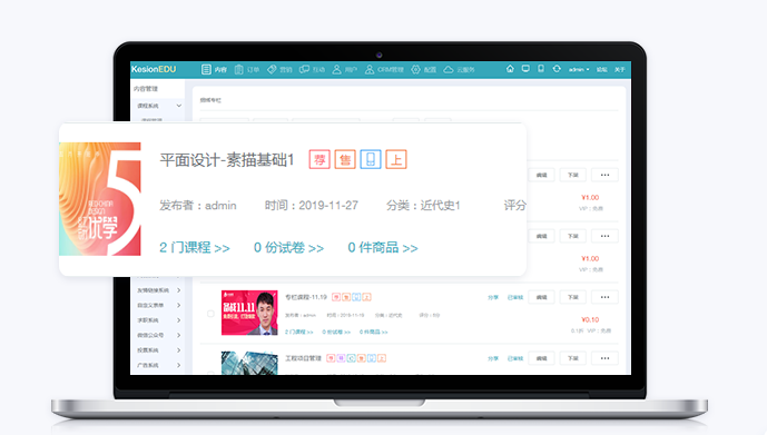 怎样构建线上教学软件？？？构建线上教学软件要注重哪些要素？？？