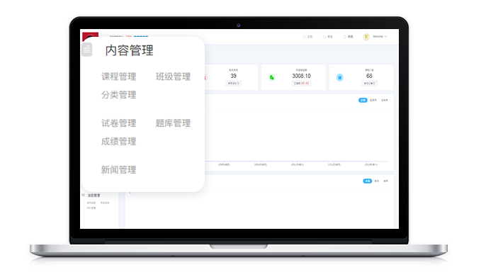 在线考试平台怎样应用？在线学习平台需要哪些功效？