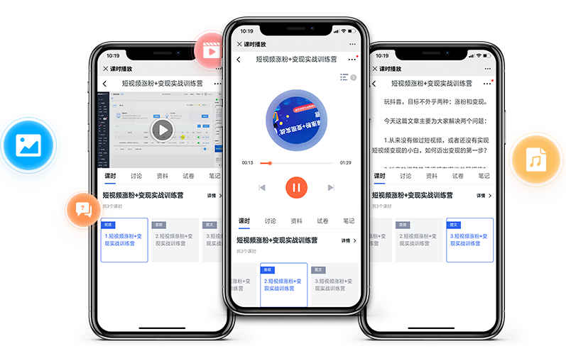 线上培训系统有哪些价值？？线上培训系统功效介绍