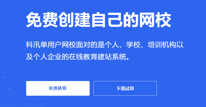 在线考试题库系统怎么建设？？在线考试系统怎样添加学员？？