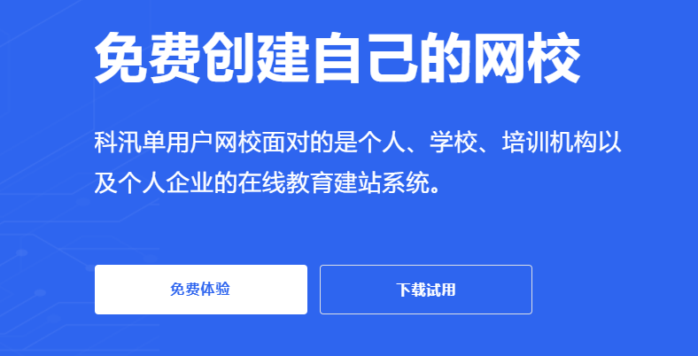 在线培训系统怎么搭建？在线培训系统有哪些作用？