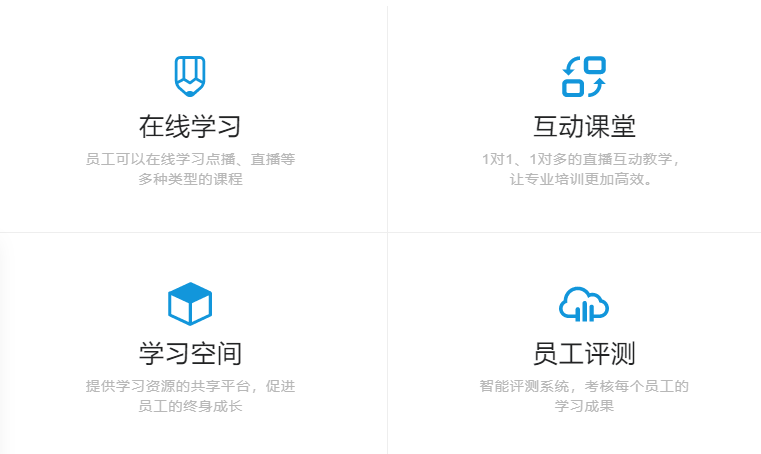 在线教育软件怎样开发？在线教育软件有哪些作用？