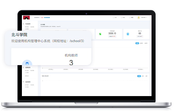在线教育服务怎么做？在线教育有哪些优势？
