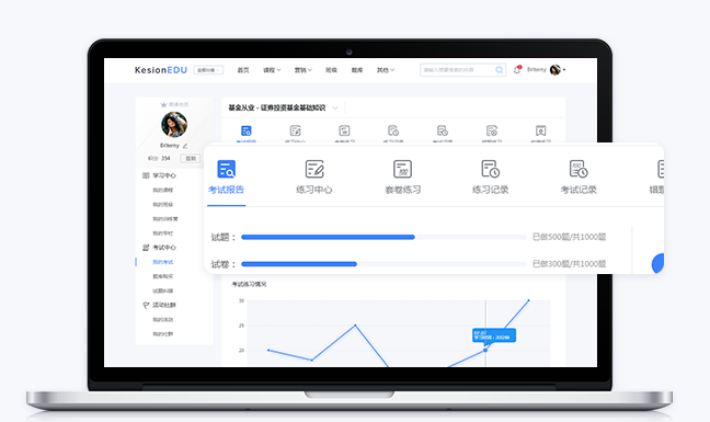 线上授课系统选择哪家好？？？线上授课系统需要具备哪些优势？？？