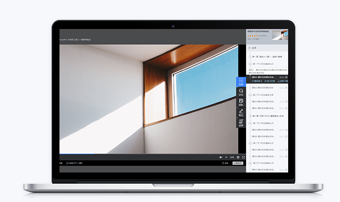 在线直播教学系统该怎么做？在线直播教学系统有哪些作用？