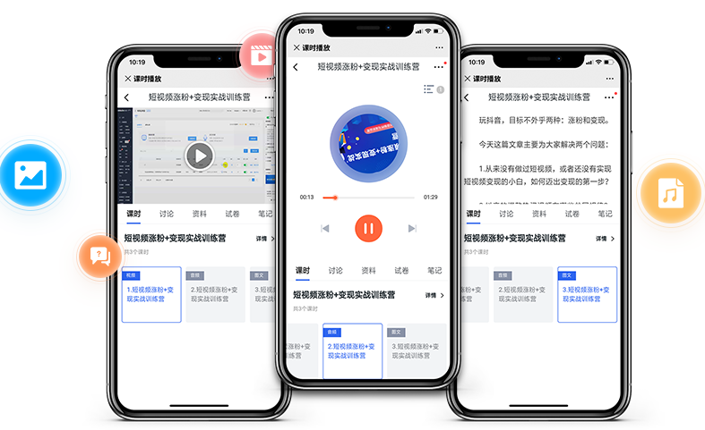 企业培训平台需要思量哪些问题？？？怎样选择企业培训平台？？？