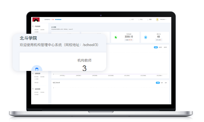 互联网教育该怎样继续？？？职业教育平台有哪些作用？？？