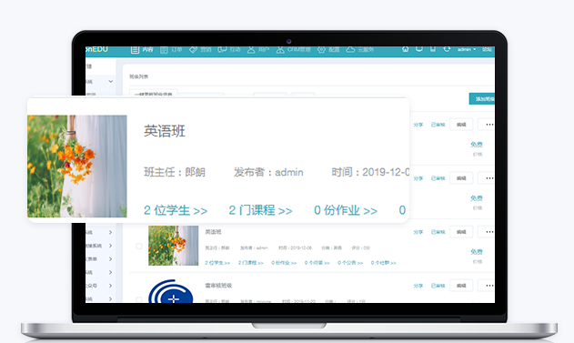 在线学习软件开发注重哪些问题？在线教育系统怎么样？