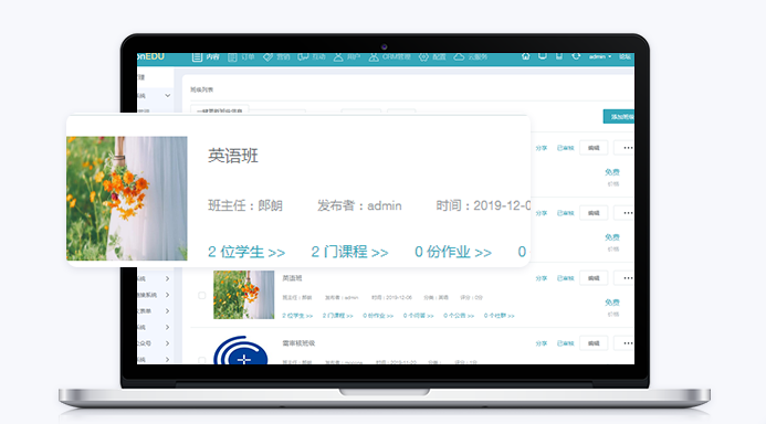 怎么选择合适的网校系统？？？网校系统优势内容介绍