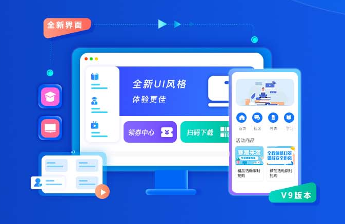 为什么做教育培训系统？？？教育培训系统有什么作用？？？