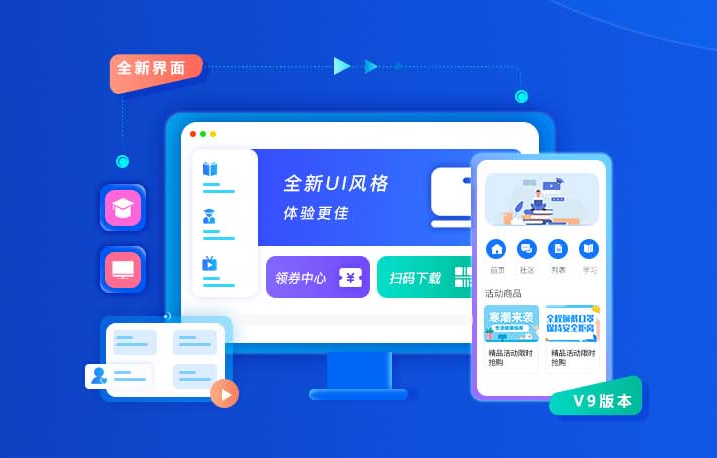怎样举行在线授课？？？在线授课有什么利益？？？