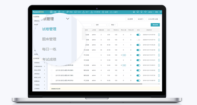 网校系统搭建服务商怎样选择？？？线上系统有哪些作用？？？