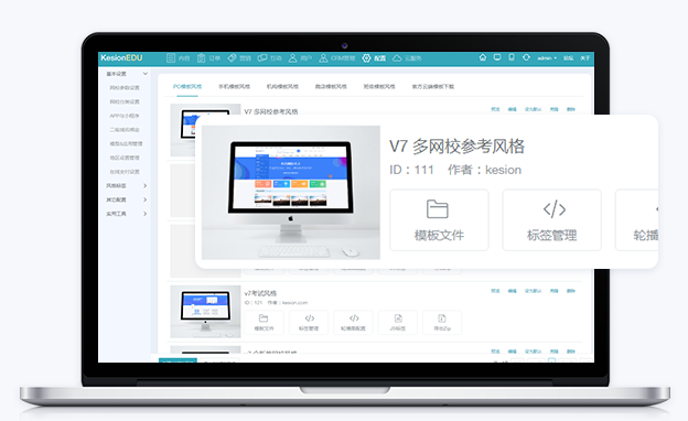 怎样搭建网上教学平台?网上教学平台搭建流程？？