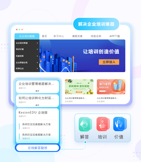 在线考试系统有什么利益？在线考试系统效果怎么样？