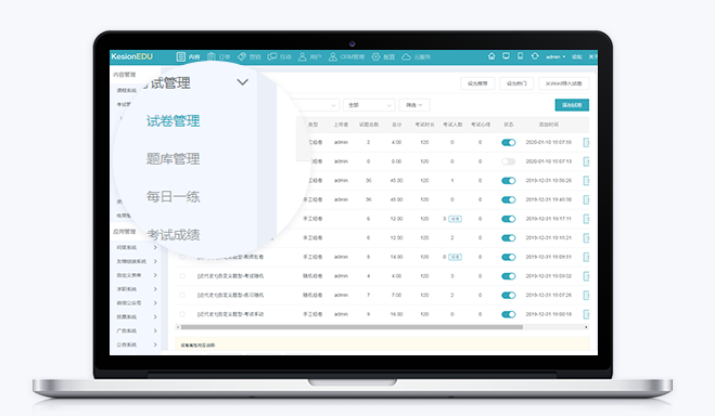 怎么做在线教育直播平台？在线教育直播平台有什么作用？