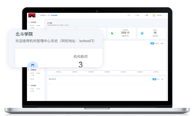 在线课堂软件怎样获。。？？在线课堂软件该怎么做？？