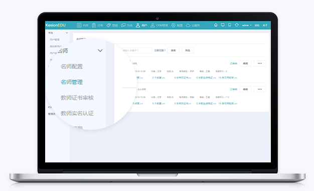 自力网校系统怎么自力？网校系统服务商怎样选择？