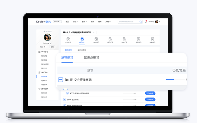 教育培训系统该怎么做？教育培训系统有哪些作用？