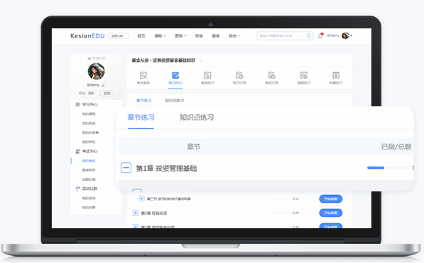 在线直播教学系统怎么选择？在线教学系统有哪些优势？