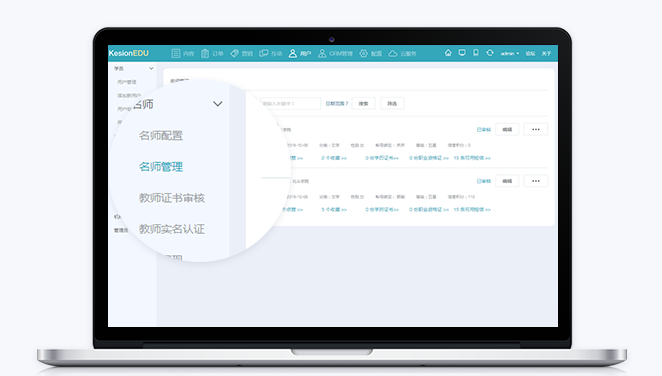 在线课程网校系统有哪些作用？？在线教育平台怎样搭建？？