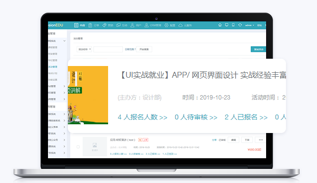在线培训学习系统怎么完善？？在线培训学习系统有哪些作用？？