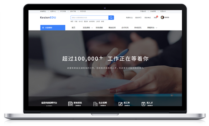 线上教学的方式都有哪些？？网校平台系统怎样搭建？？