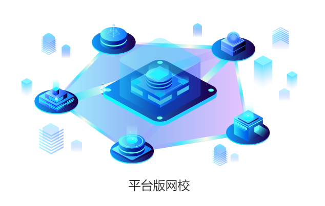 在线教育平台有哪些利益？？？在线学习系统怎么样？？？