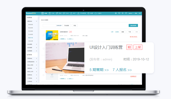 怎样做企业培训平台有哪些作用？？？企业培训平台需要哪些装备准备？？？