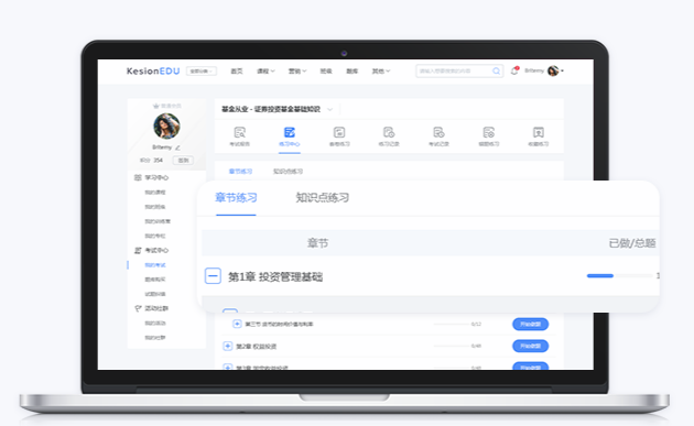 在线教育系统开发公司怎么选择？？？在线教育系统该怎么做？？？