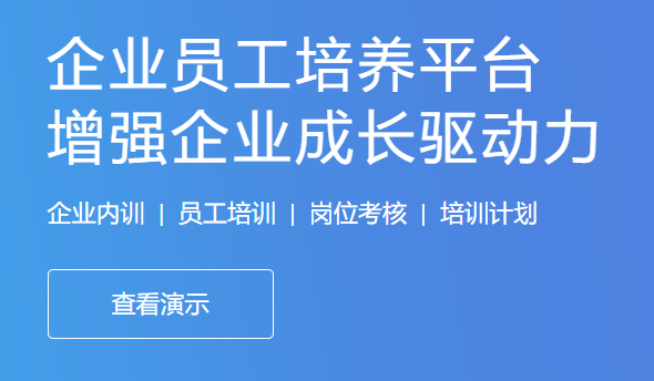 为什么做在线网校系统？？？在线网校系统有哪些作用？？？