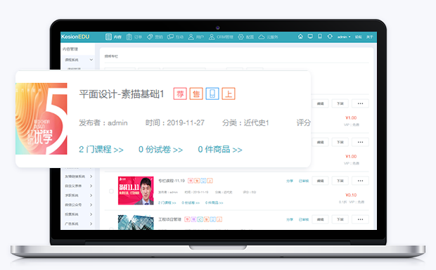 在线教育系统该怎么做？？？在线教育系统有哪些作用？？？