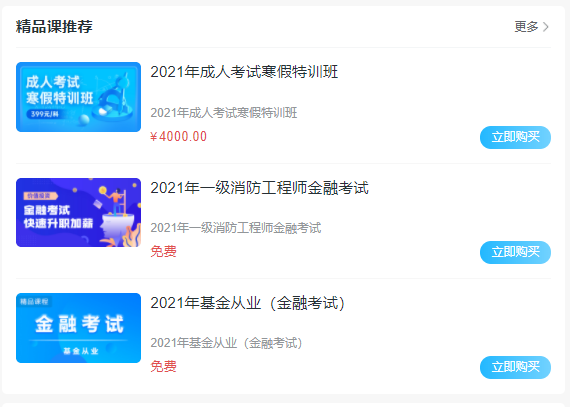 在线学习怎么举行？？？线上学习模式有哪些优势？？？