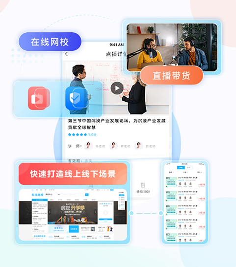 在线教育平台都有哪些利益？？？在线教育平台怎么做？？？